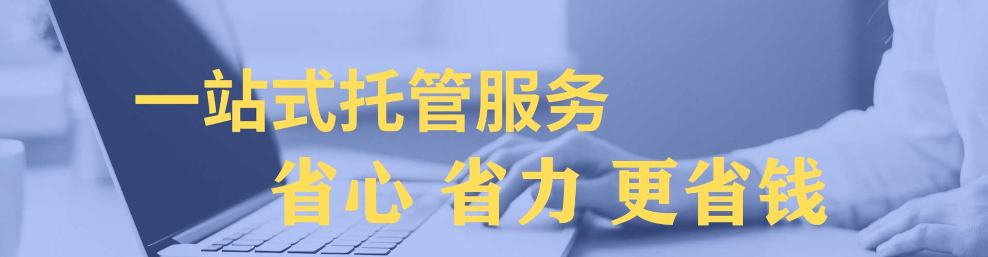 安丘信息流代理