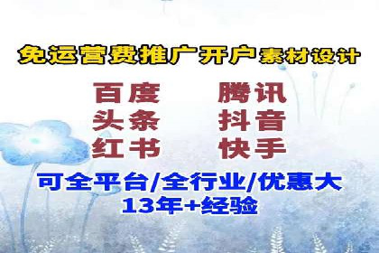信息流托管服务应用案例解析