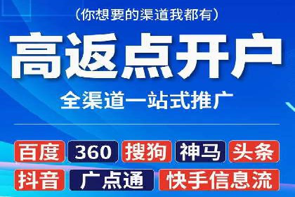 信息流广告案例分析：抖音广告策略