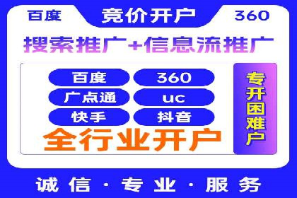 信息流大师经验：打造品牌影响力的秘诀