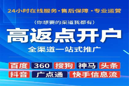 社交媒体信息流广告的优化策略与效果评估