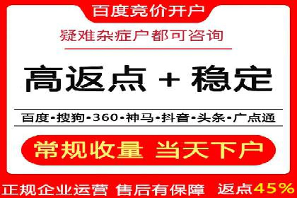 SEM竞价托管：企业业绩提升案例